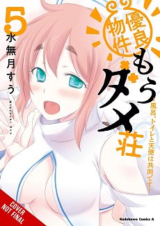 Excellent Property, Rejects for Residents, Vol. 5 manga