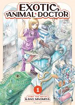 Exotic Animal Doctor Vol. 1 manga