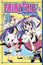 Fairy Tail: Blue Mistral Vol.  2 manga