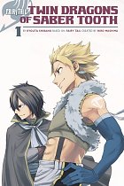 Fairy Tail Gaiden Vol.  1 Twin Dragons of Saber Tooth manga