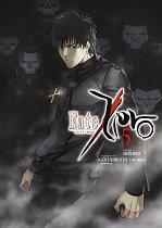 Fate/Zero Vol.  5 manga
