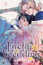 Firefly Wedding, Vol. 3 manga