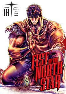 Fist of the North Star, Vol. 18 (Hardcover) manga