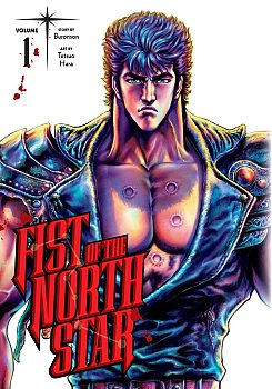Fist of the North Star Vol.  1 (Hardcover) manga