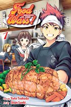 Food Wars! Vol.  1 manga