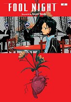 Fool Night, Vol. 2 manga