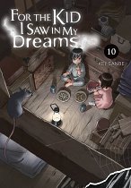 For the Kid I Saw in My Dreams, Vol. 10 (Hardcover) manga