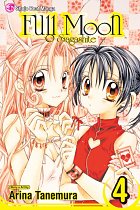 Full Moon Vol.  4 manga