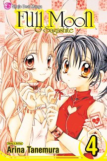 Full Moon Vol.  4 manga