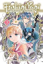 Fushigi Y&ucirc;gi: Byakko Senki, Vol. 3 manga