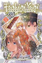 Fushigi Yugi: Byakko Senki, Vol. 5 manga