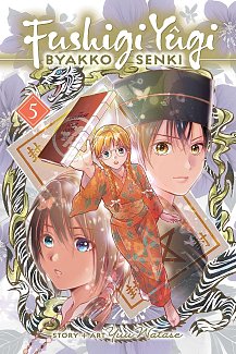 Fushigi Yugi: Byakko Senki, Vol. 5 manga