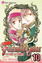 Fushigi Yugi: Genbu Kaiden Vol. 10 manga