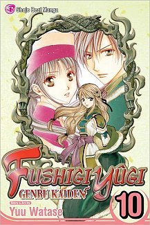 Fushigi Yugi: Genbu Kaiden Vol. 10