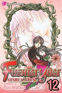 Fushigi Yugi: Genbu Kaiden Vol. 12 manga