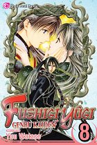 Fushigi Yugi: Genbu Kaiden Vol.  8 manga