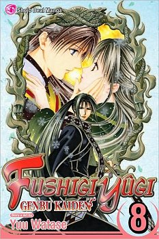 Fushigi Yugi: Genbu Kaiden Vol.  8 - MangaShop.ro