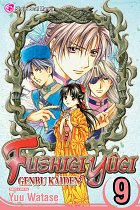 Fushigi Yugi: Genbu Kaiden Vol.  9 manga