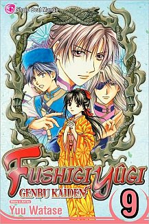 Fushigi Yugi: Genbu Kaiden Vol.  9