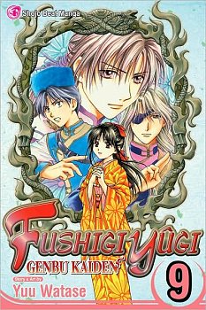 Fushigi Yugi: Genbu Kaiden Vol.  9 - MangaShop.ro