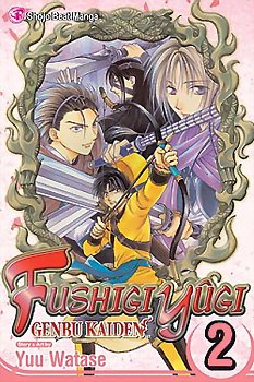 Fushigi Yugi: Genbu Kaiden Vol.  2 manga