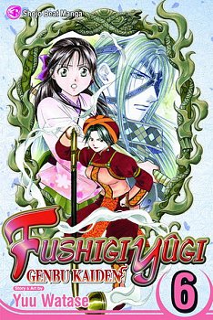Fushigi Yugi: Genbu Kaiden Vol.  6 - MangaShop.ro