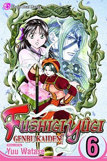 Fushigi Yugi: Genbu Kaiden Vol.  6