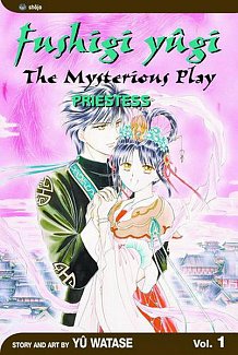 Fushigi Yugi Vol.  1