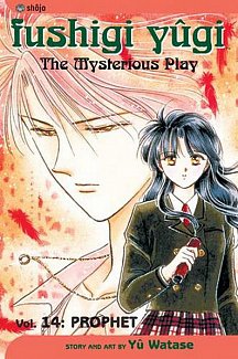 Fushigi Yugi Vol. 14