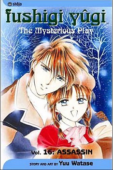 Fushigi Yugi Vol. 16 - MangaShop.ro