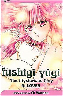 Fushigi Yugi Vol.  9