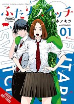 Futari Switch, Vol. 1 manga