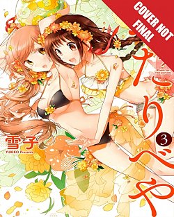 Futaribeya: A Room For Two Vol.  3 - MangaShop.ro