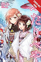Futaribeya: A Room For Two Vol.  7 manga