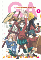 GA: Geijutsuka Art Design Class Vol.  1 manga