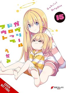 Gabriel Dropout, Vol. 15 manga