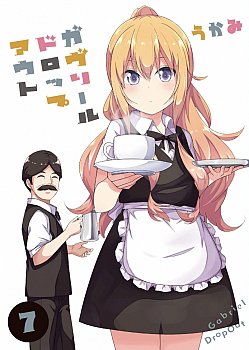 Gabriel Dropout Vol.  7 - MangaShop.ro