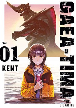 Gaea-Tima the Gigantis 1 manga