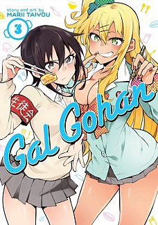 Gal Gohan Vol.  3