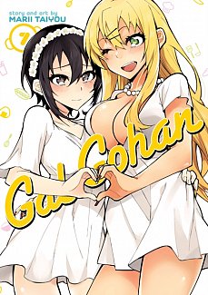 Gal Gohan Vol.  7