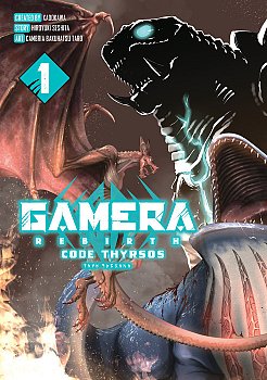 Gamera - Rebirth - : Code Thyrsos manga