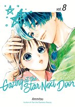 Gazing at the Star Next Door 8 manga