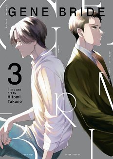 Gene Bride Vol. 3 manga
