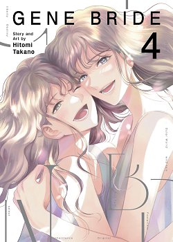 Gene Bride Vol. 4 manga