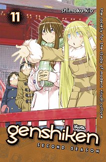 Genshiken: Second Season Vol. 11