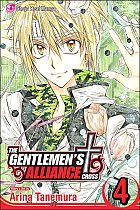 The Gentlemen's Alliance &acirc;&euro;&nbsp; Vol.  4 manga