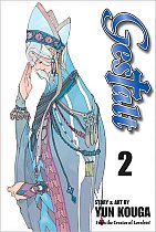 Gestalt Vol.  2 manga