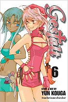 Gestalt Vol.  6 manga