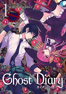 Ghost Diary Vol.  1