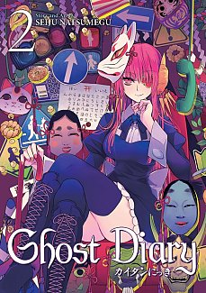 Ghost Diary Vol.  2